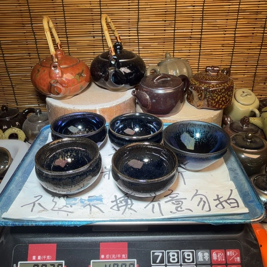 茶盏建窑建盏 微瑕作品
