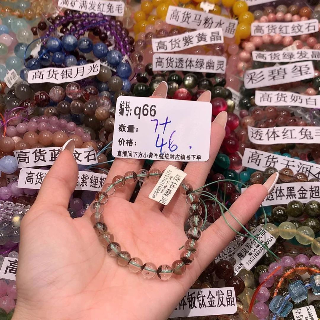未镶嵌手串水晶66…@……