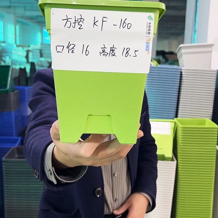 正品方盆口16高18果绿5只无托