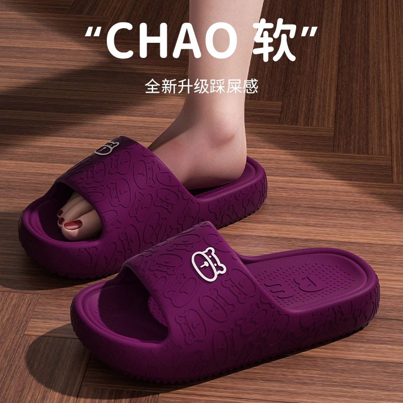 踩屎感拖鞋女2025新款夏季情侣室内家居洗澡防滑居家用eva凉拖女