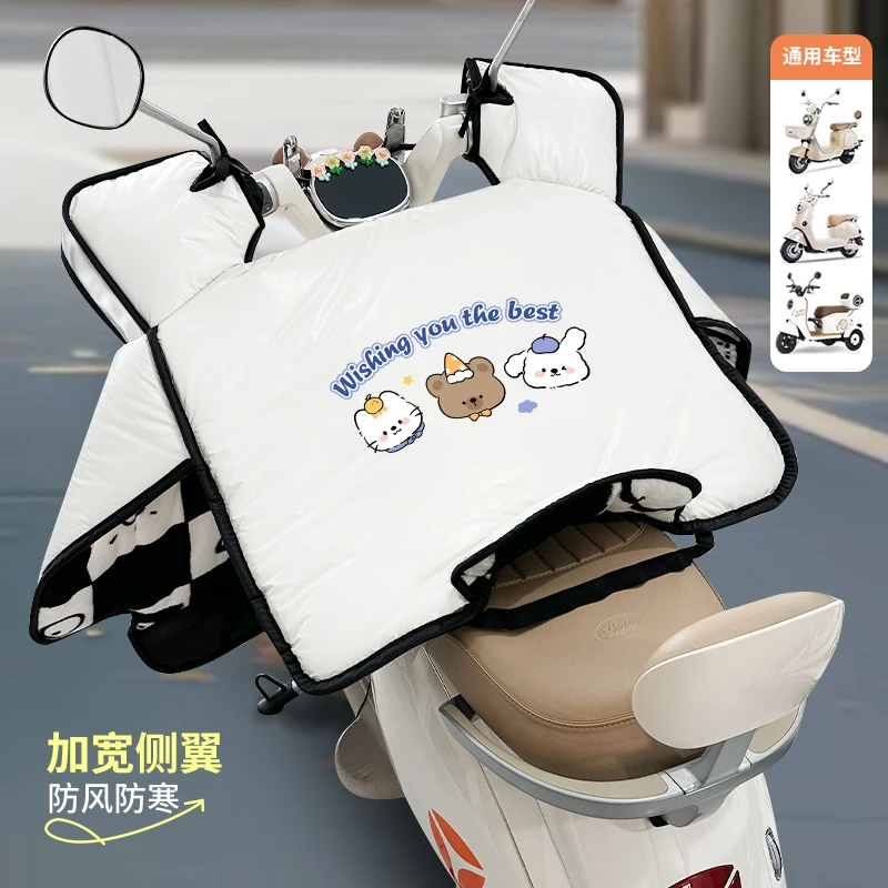 2025新款电动车挡风被冬季加绒加厚电瓶摩托防风冬天保暖防水冬款