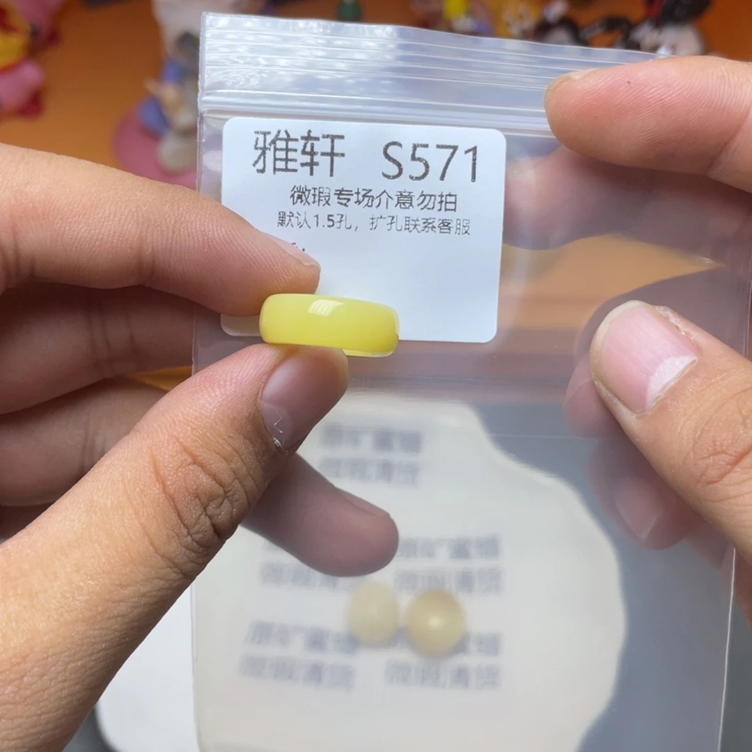 未镶嵌琥珀珠宝奇石