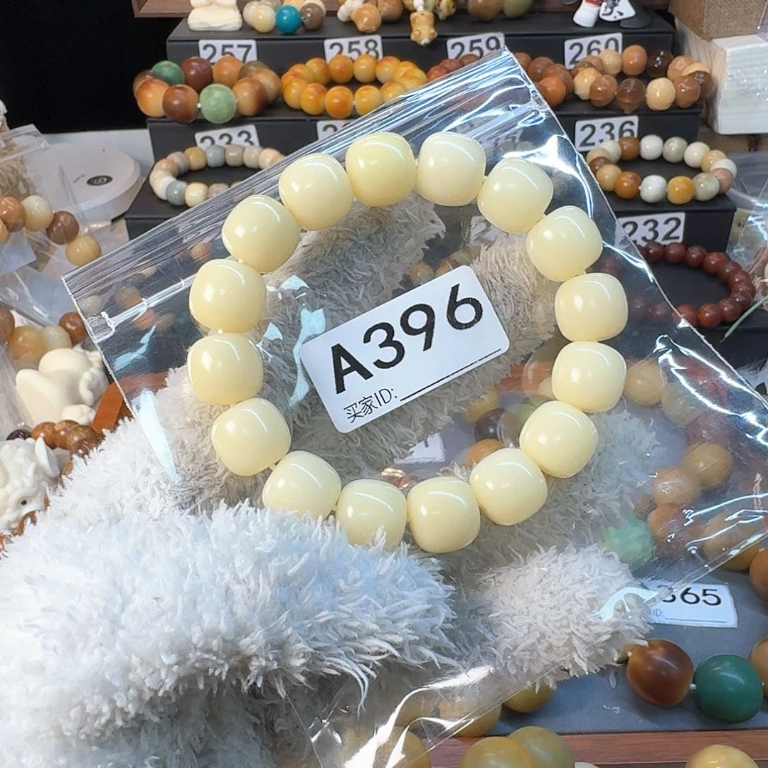 菩提根/象牙果手串夏*北