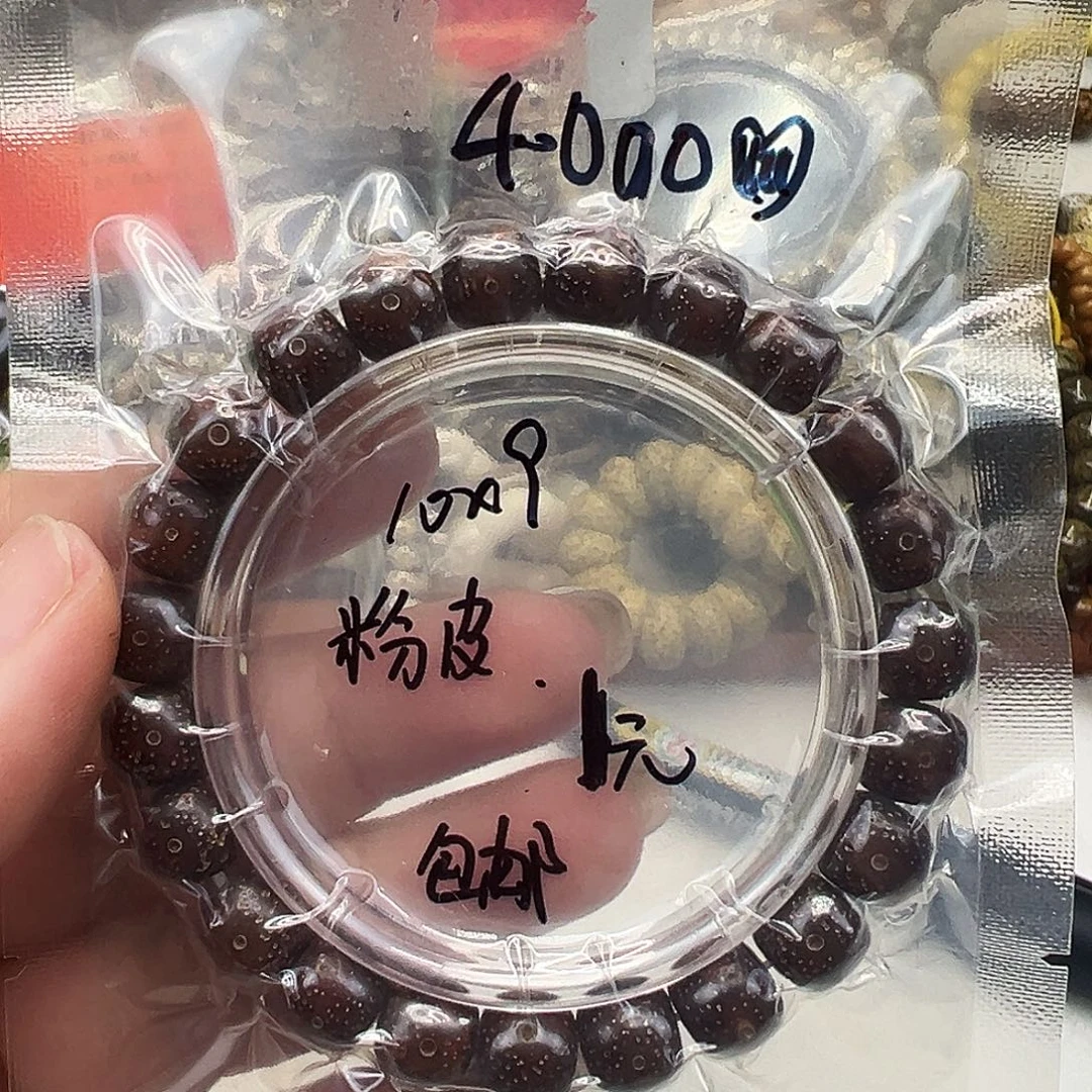 A***涛吊坠星月菩提1福利星月菩提单圈10