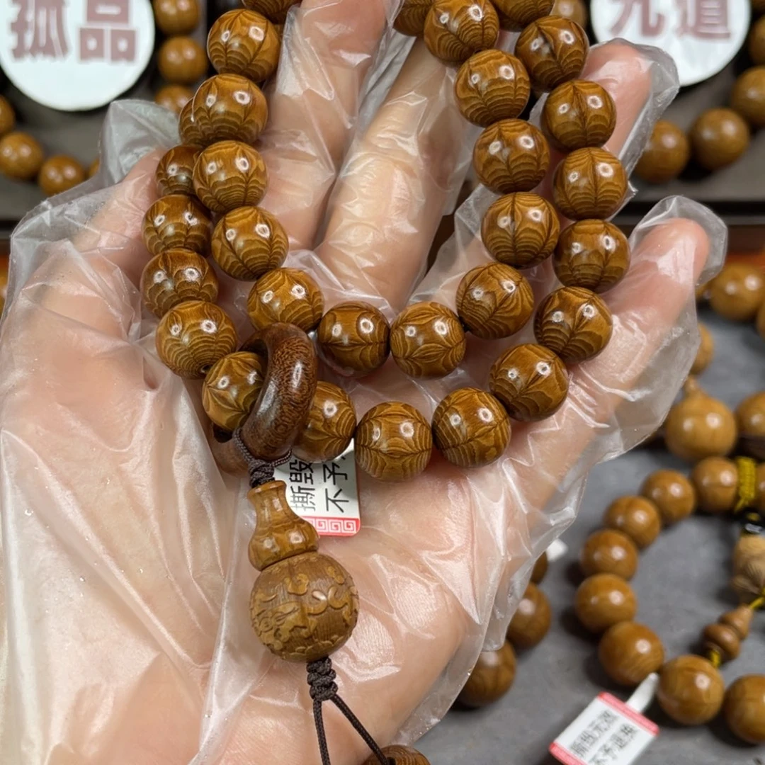 六道木陈化老料，毕业1.2