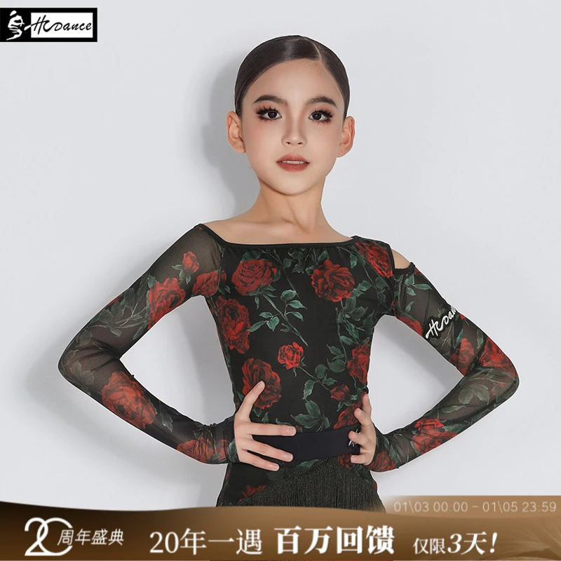 皇朝拉丁新款秋冬修身跳舞服春秋春夏拉丁舞服女童连体衣H6402