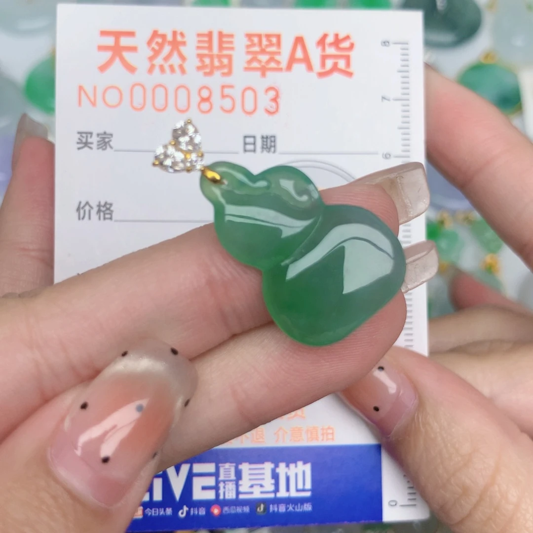 翡翠18K金镶嵌颈饰葫芦