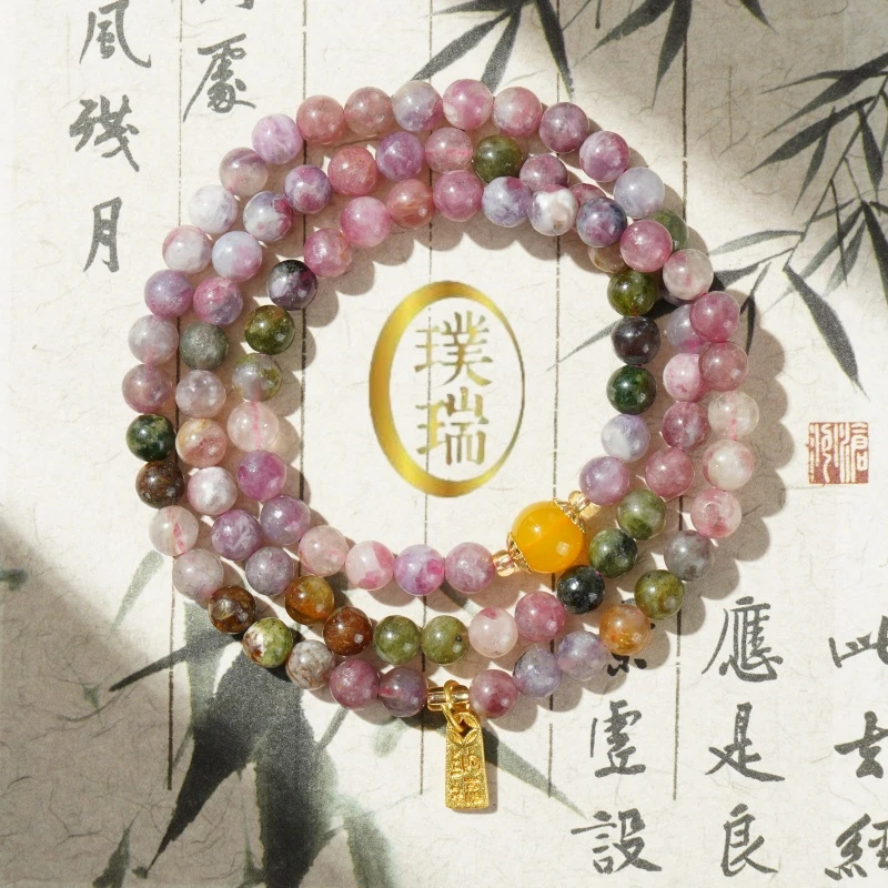 天然碧玺三圈配福牌吊坠手链 多样性发一 SL602