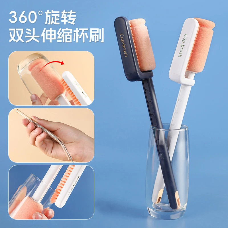 家用长柄清洁杯刷多档位调节长短伸缩清洁杯壁内外双面自带吸管刷