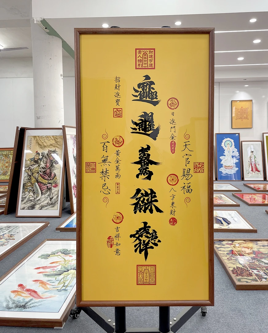 [127五路财图]60x120cm中国风家居装饰画办公室玄关客厅装饰画