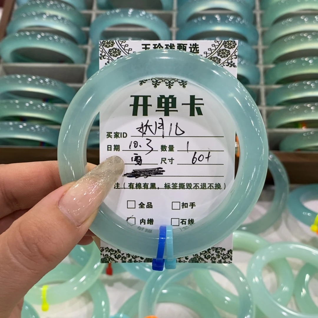 妖***儿蛇纹石玉未镶嵌手镯