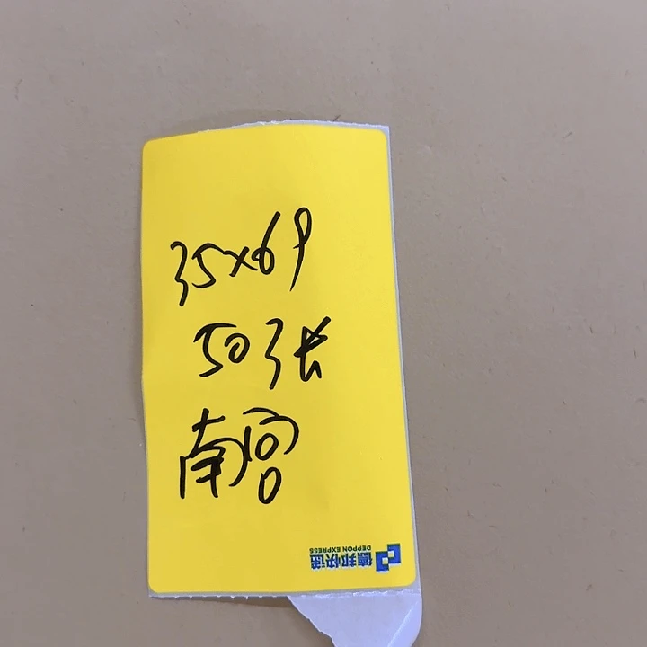 生***～南宫微瑕35*69（100张