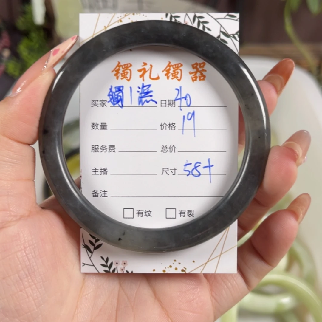 【闪购商品】蛇纹石玉手镯未镶嵌o****o