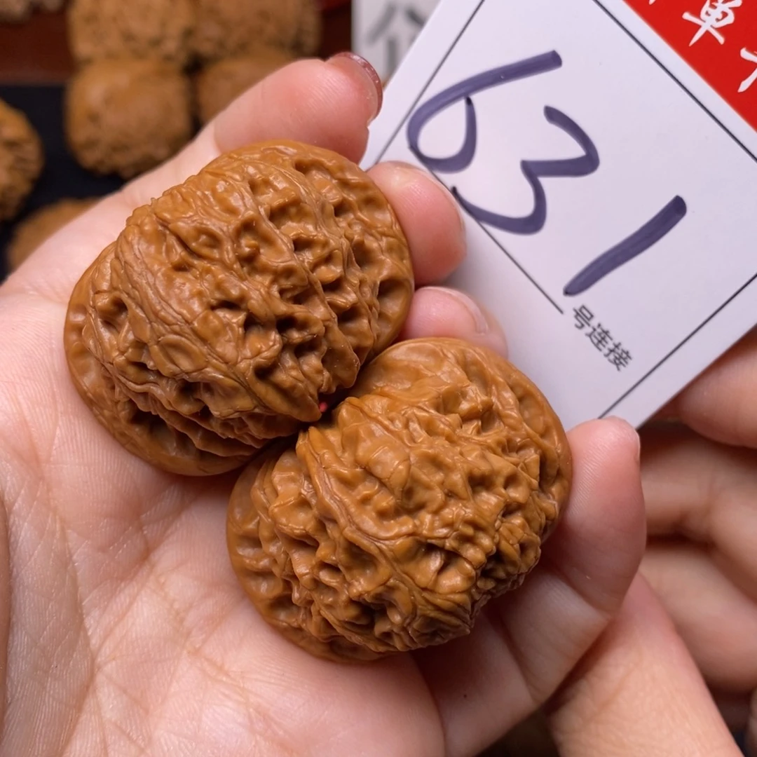 文玩核桃把件631磨盘3.9
