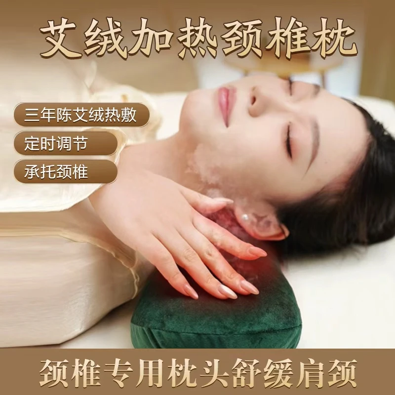 【艾灸颈椎枕】三年陈艾绒石墨烯热敷助眠荞麦多功能充电加热枕头