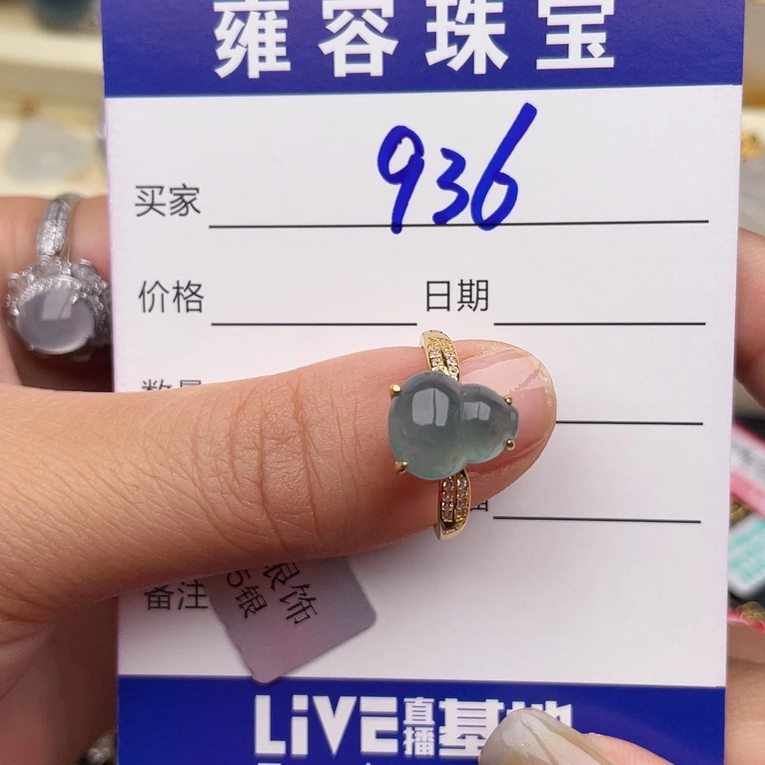 翡翠银S925镶嵌戒指