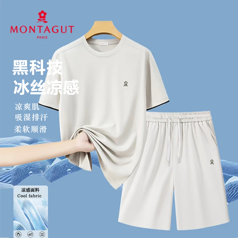 Montagut/梦特娇2025男士冰丝套装夏季舒适透气季短裤套装家居服