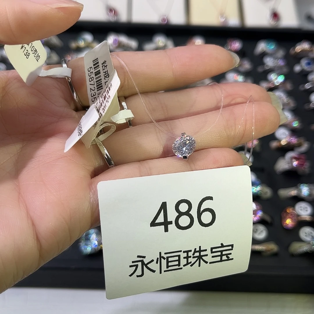 莫桑石非金属486孤品
