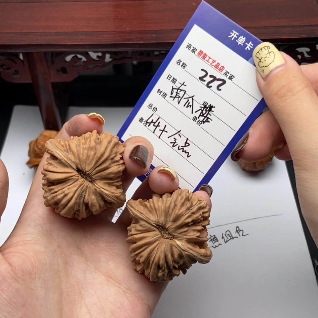 222南瓜楼全品一物一图