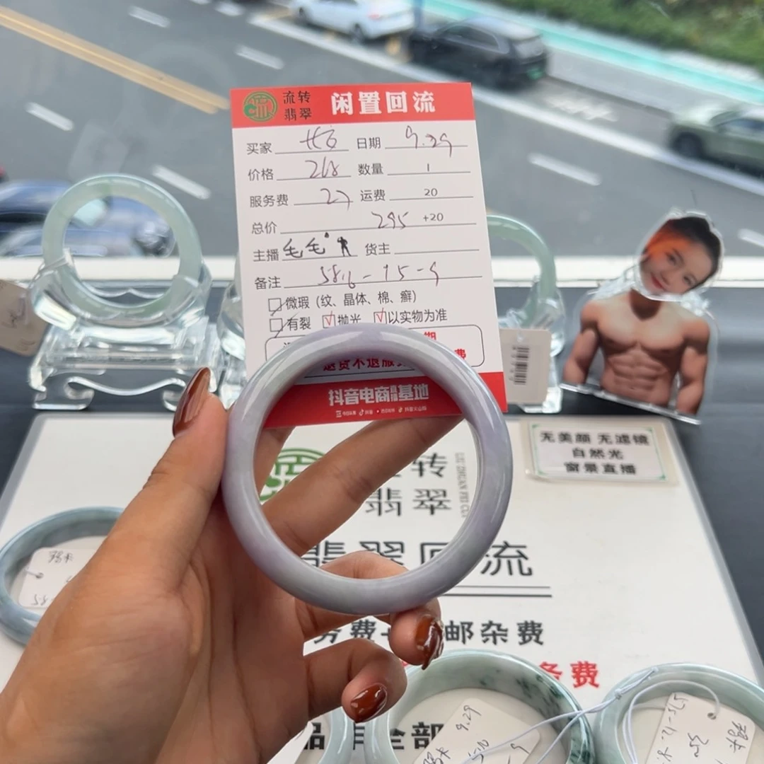 未镶嵌手镯翡翠Q****慧