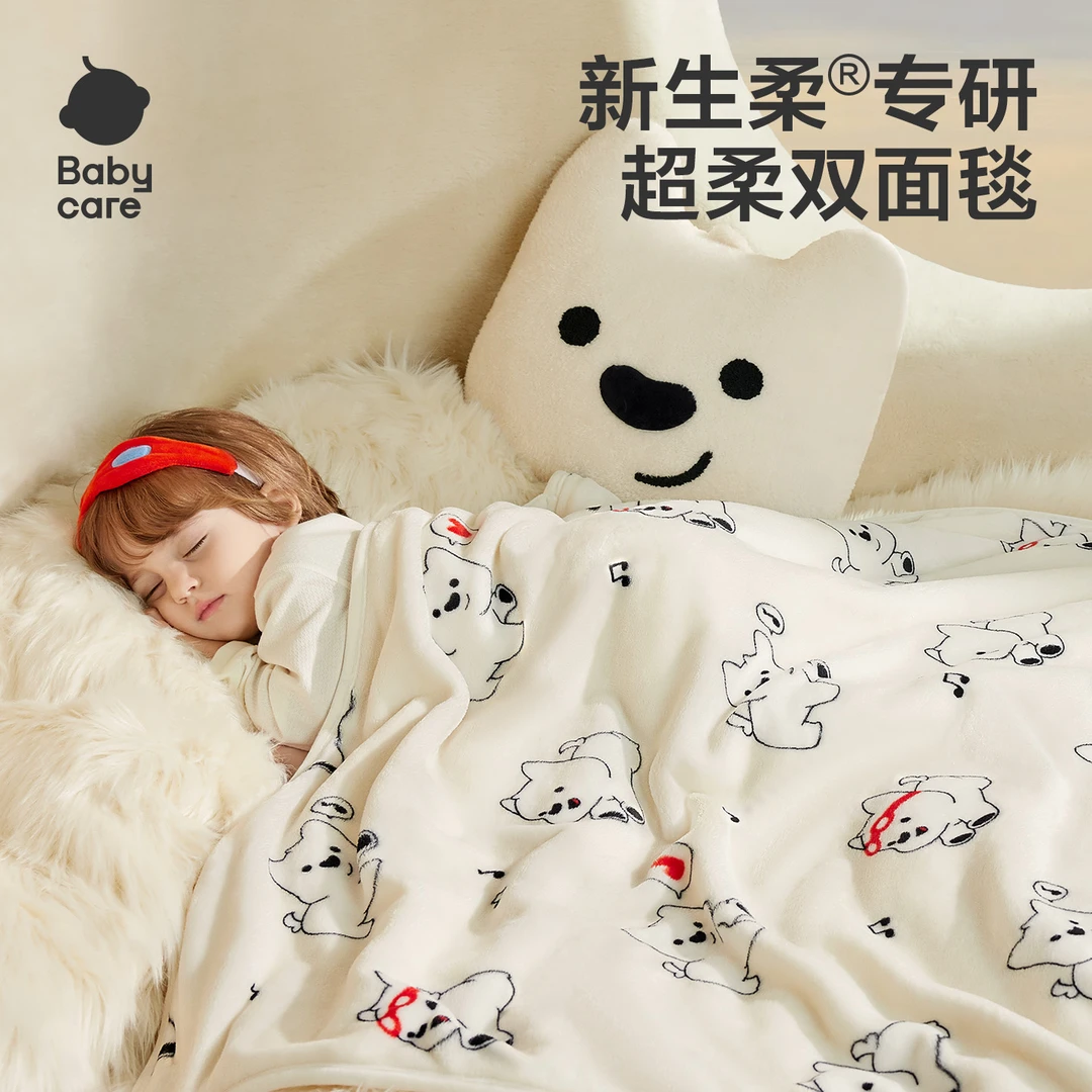 【BC棉品】Babycare新生儿盖毯幼儿园午睡秋冬加厚毯子被子