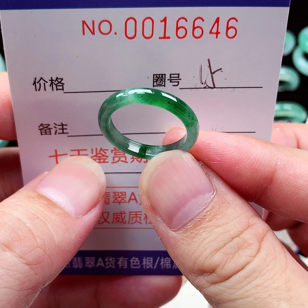 翡翠戒指未镶嵌天然