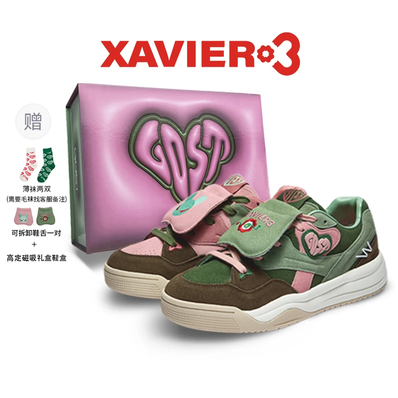 Xavier3&GOSTLAB联名明星同款厚底百搭美式男女爆款小众潮鸳鸯鞋