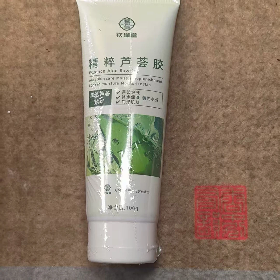 精粹芦荟胶  一只