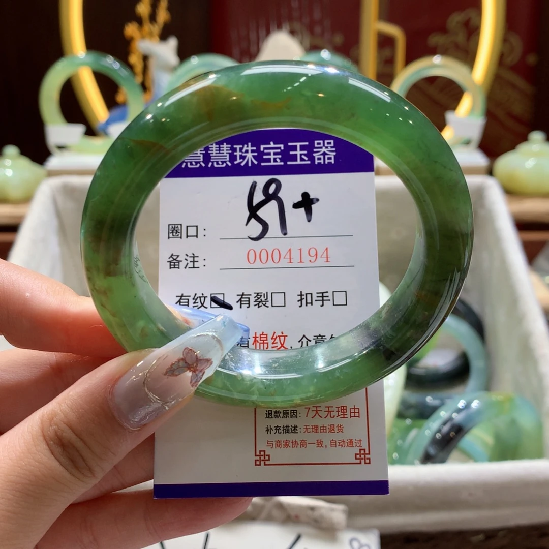 未镶嵌蛇纹石玉手镯