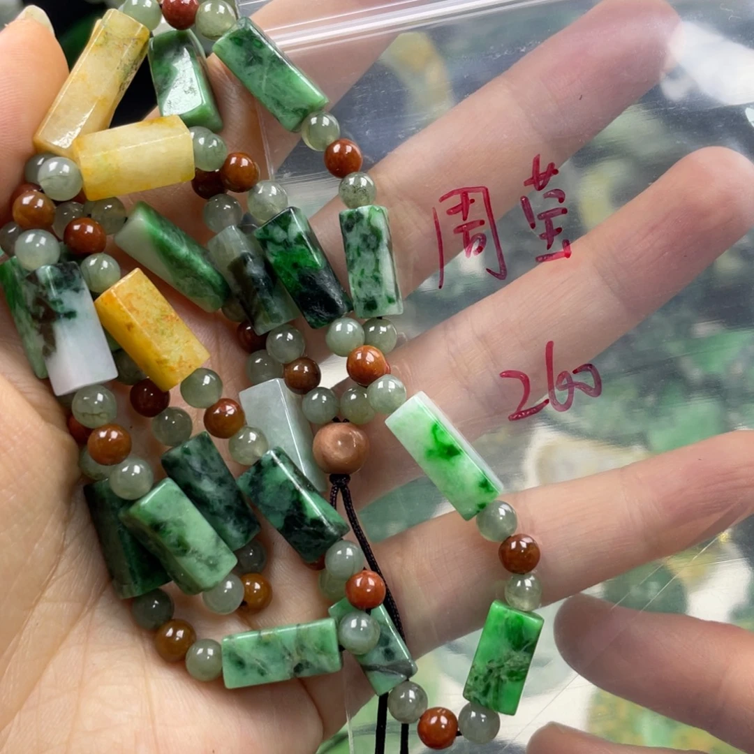 周***）颈饰未镶嵌翡翠牌子