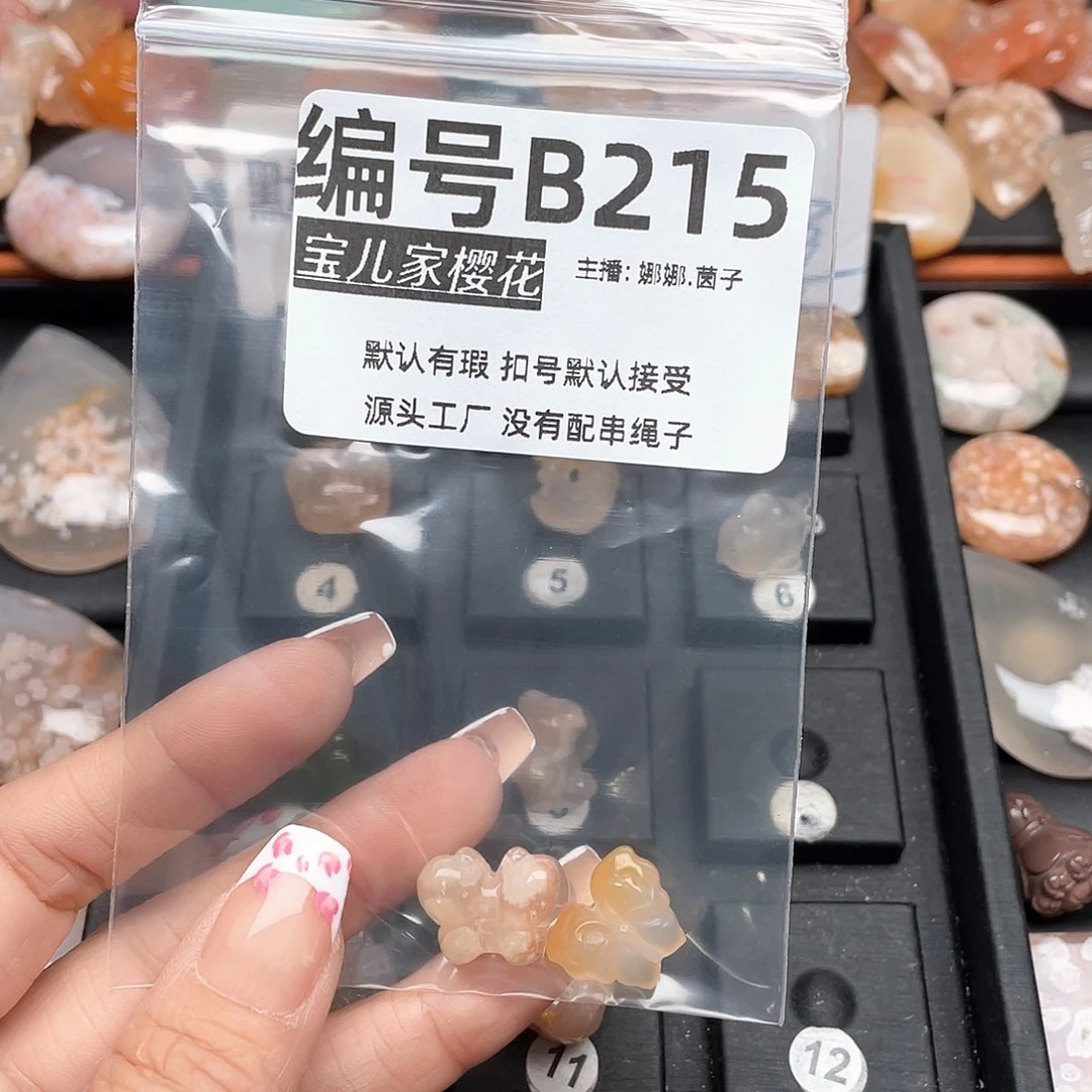 未镶嵌颈饰玛瑙/玉髓伶*