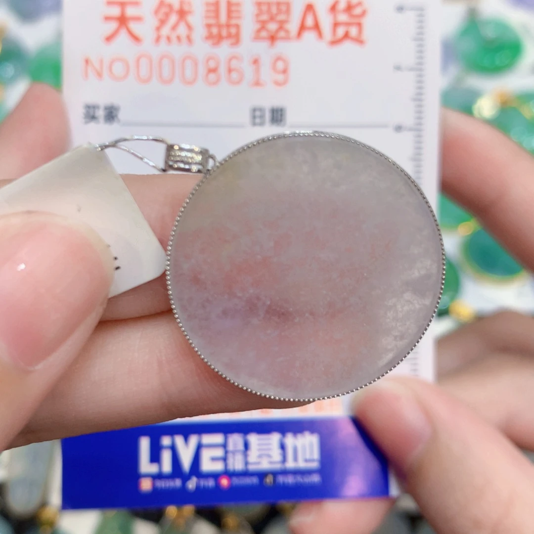 翡翠18K金镶嵌颈饰无事牌