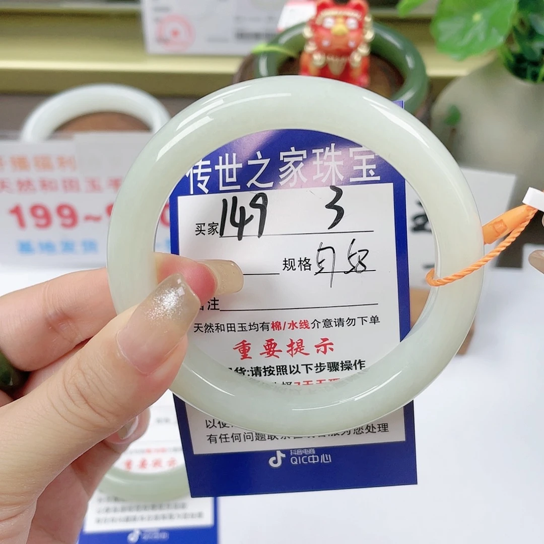 【闪购商品】未镶嵌手镯和田玉