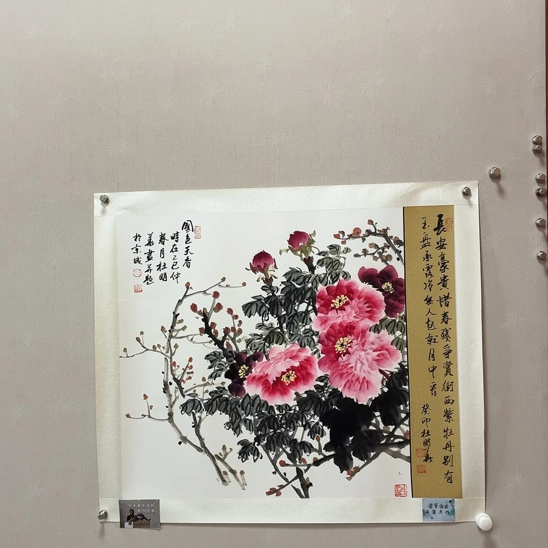 书法书法作品多次