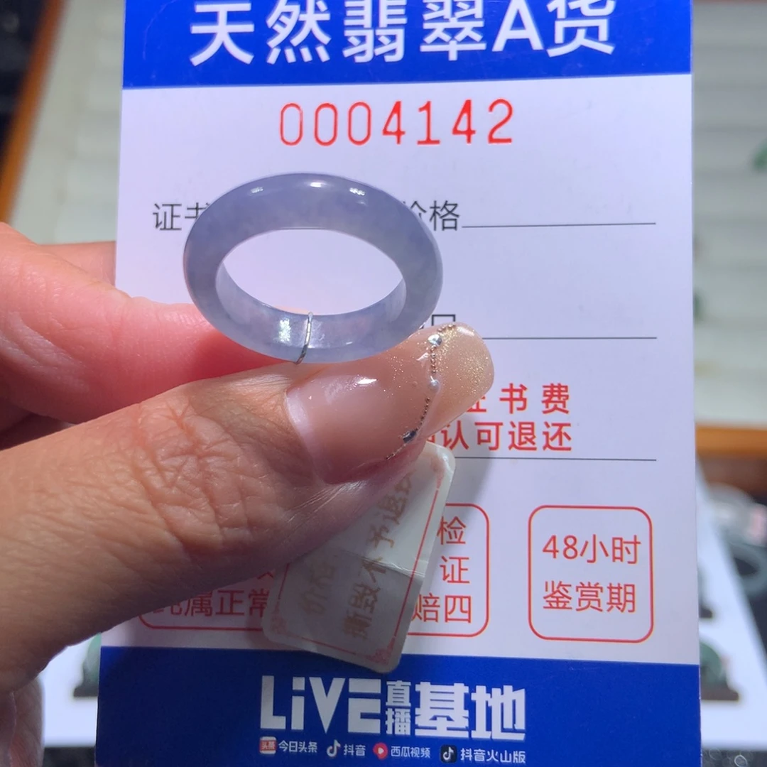 翡翠戒指未镶嵌翡翠