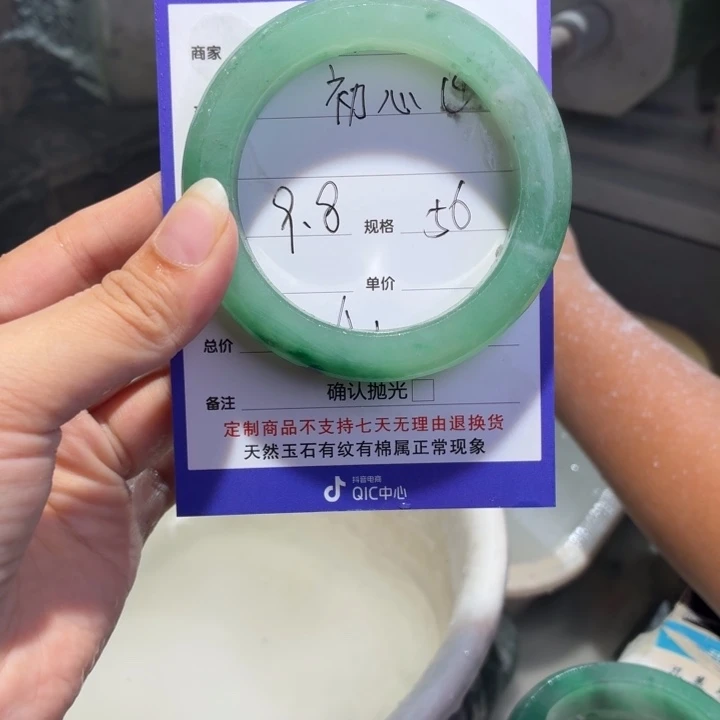 @***心定制石英质玉定制