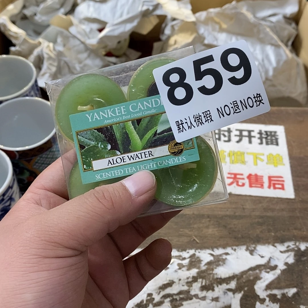 子***上茶盏哈哈我真的好想你