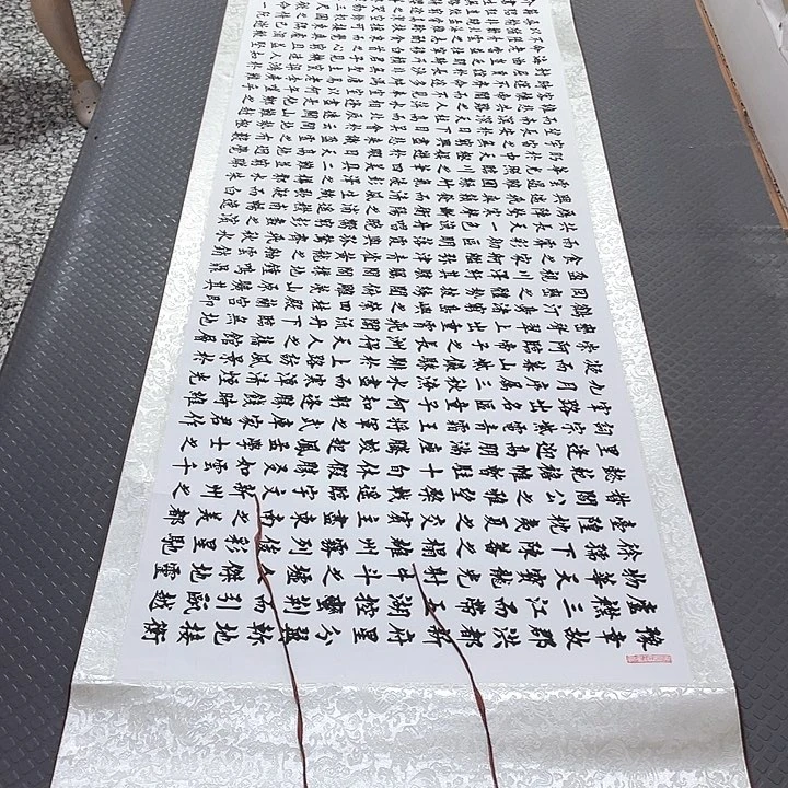 书法杨辉老师滕王阁序卷轴