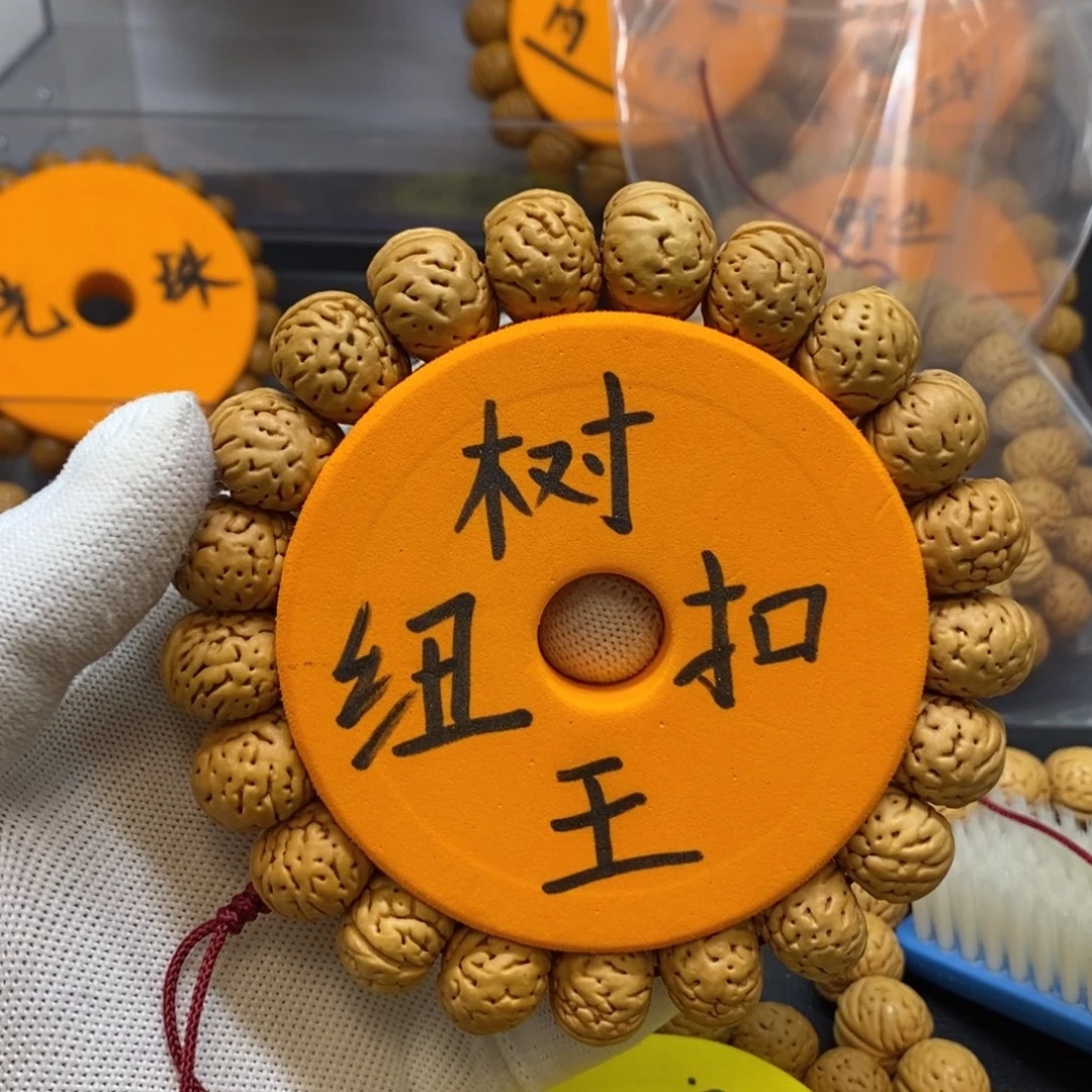 恒***泰把件桃核树王纽扣桃核手串