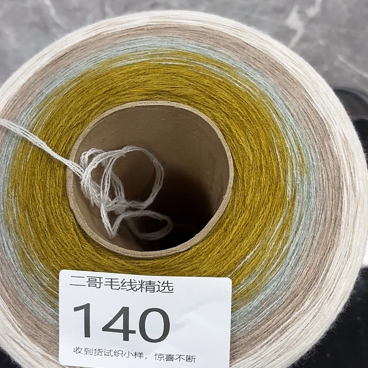 羊毛绒渐变蛋糕线