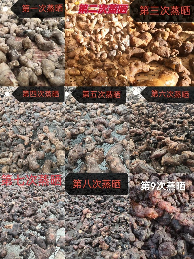 【云南山珍 阿牛精选】 好东西