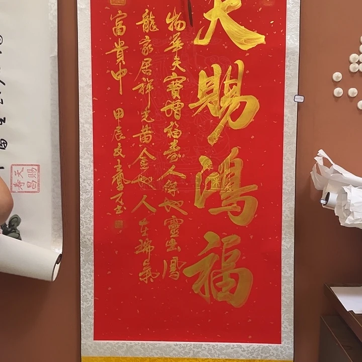 书法手写书法，手绘国画94