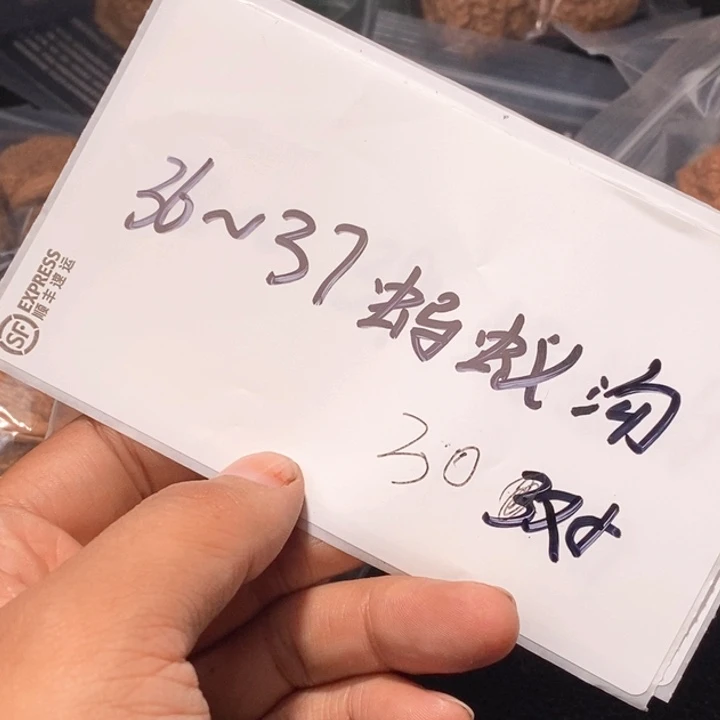 吊坠文玩核桃文玩核桃闪购链接