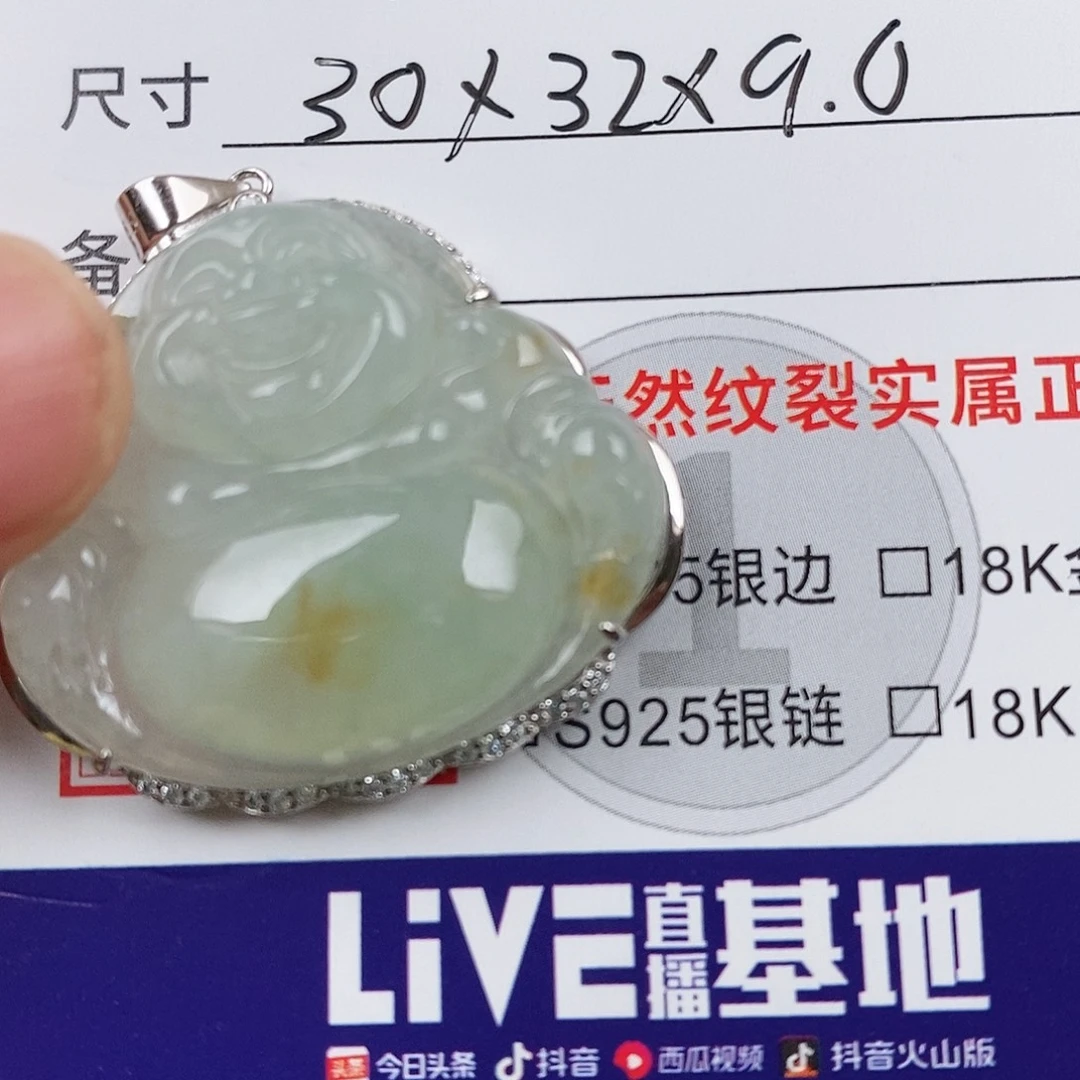 颈饰银S925镶嵌翡翠