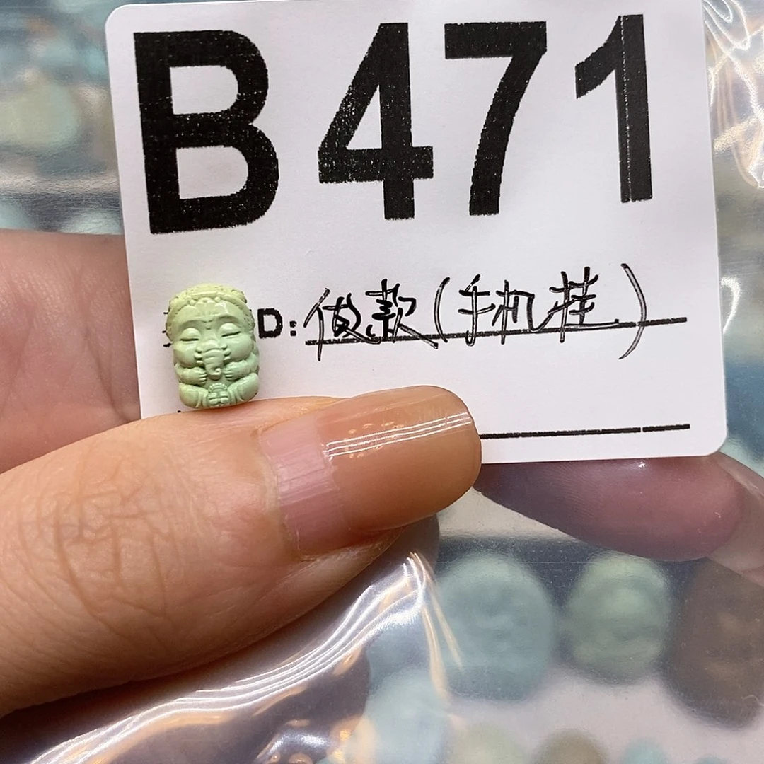 未镶嵌绿松石绿松石配饰定制W****3
