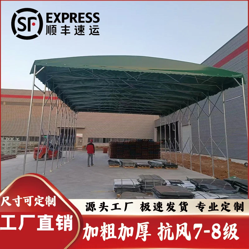 可移动伸缩户外大排档雨棚停车遮阳篷遮阳棚摆摊车棚夜市推拉帐篷
