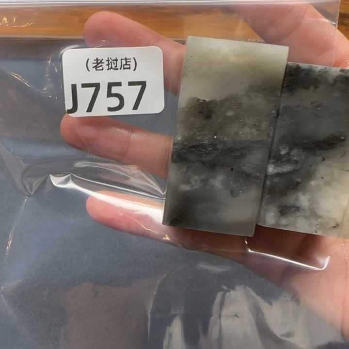 W***g老挝石老挝石 老挝石