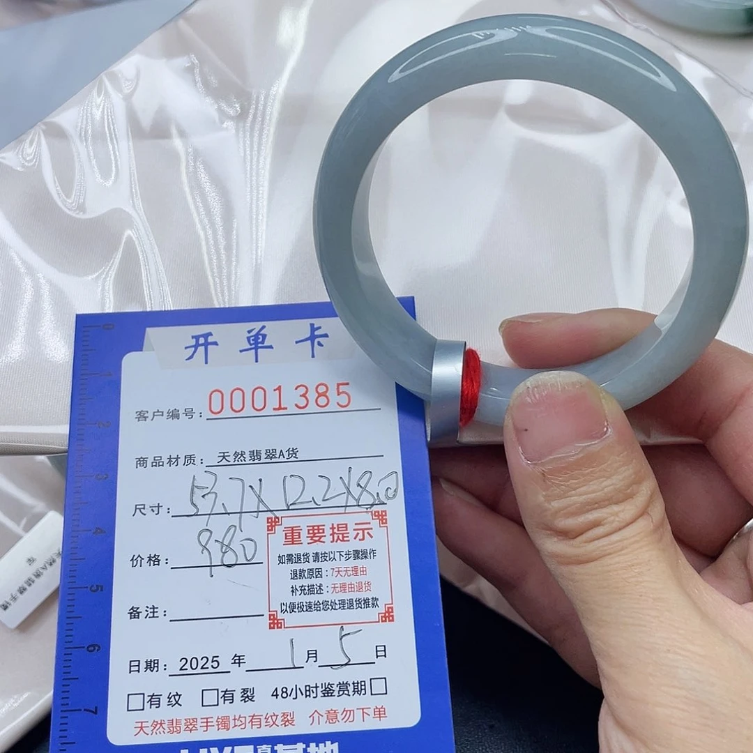 未镶嵌手镯翡翠少****?手镯