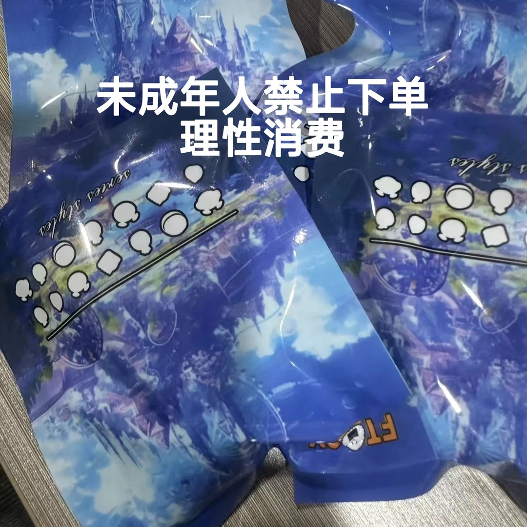 犇犇开播福【默认代拆】FT TOY多可爱派对萌粒盲袋