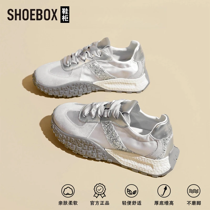 SHOEBOX鞋柜芭蕾德训鞋女银色2025新款秋季鞋子厚底休闲运动鞋